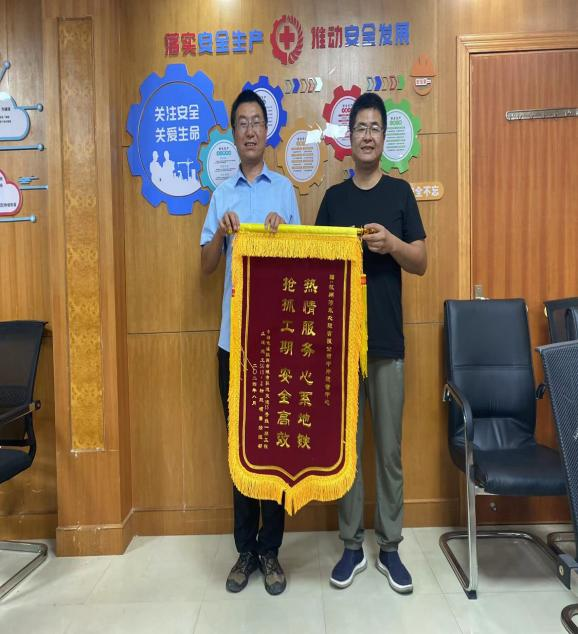 地铁十五号线-向旭路站污水管线迁改一期割接案例